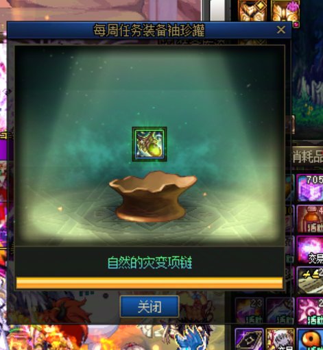 替好朋友问问，现在有谁帮开罐子并且运气极佳的？2