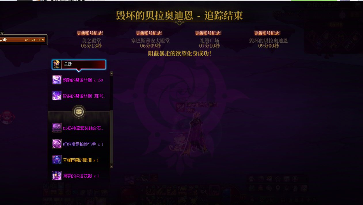 我也5.3过降临了，雾神武器真香，抽耳光也不换2