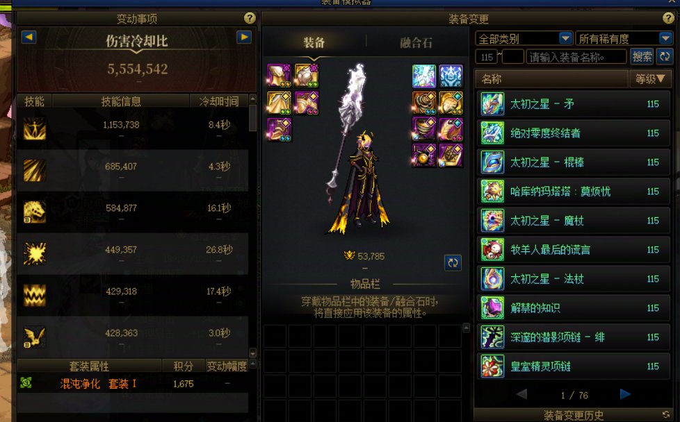 我也5.3过降临了，雾神武器真香，抽耳光也不换5