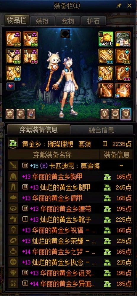 看不到头的版本2
