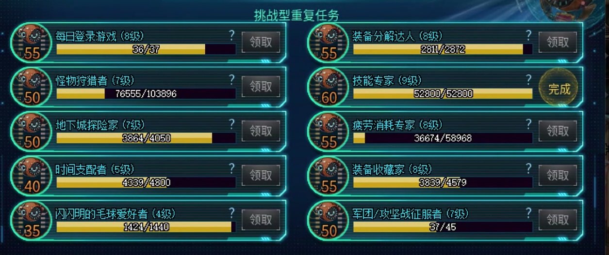 看不到头的版本3
