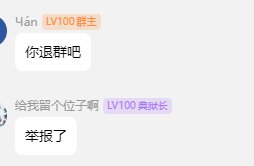 刷个周常 朋友被我得罪光了7