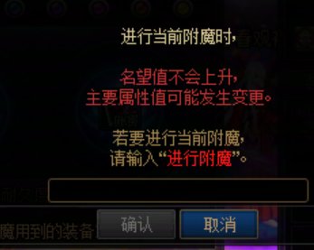 副职业成就问题2