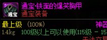 原来是联动装备1