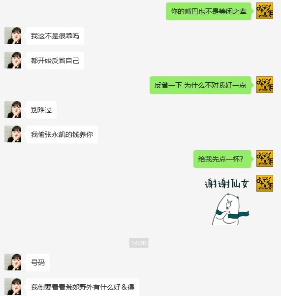 服了，是真能整活啊1