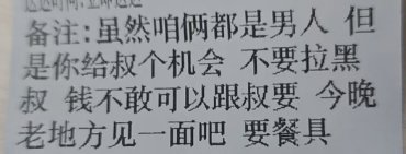 服了，是真能整活啊2