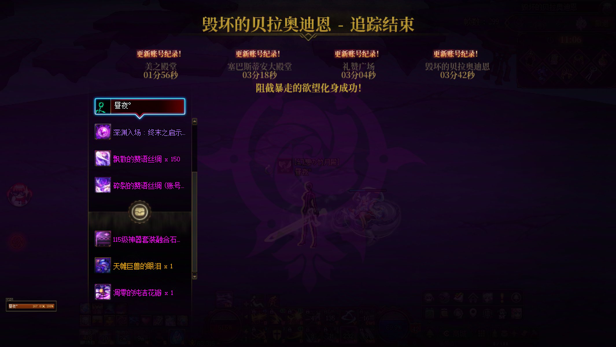 【COLG维纳斯挑战赛】+【无限制组普发】+ 昼夜°1