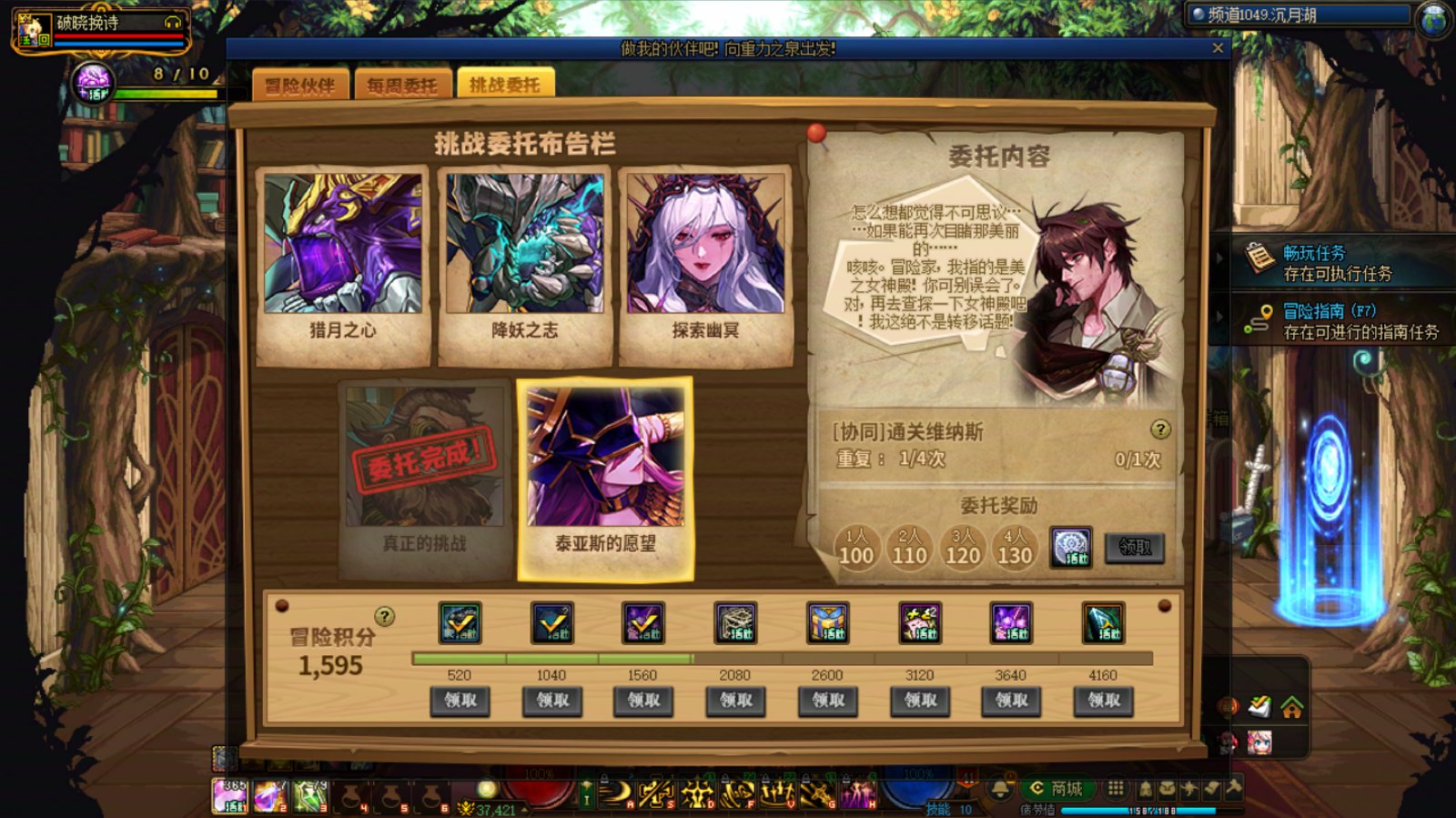 跨一回归绑定（还差一位回归）2