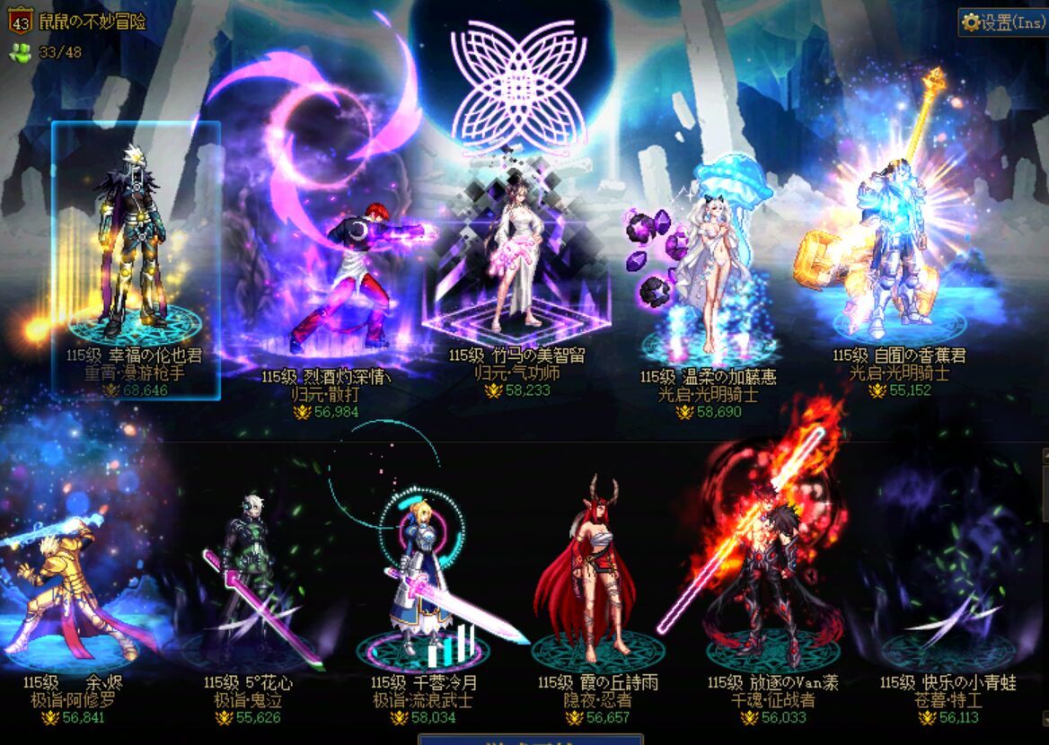K3B降临牢手招圆桌周本队伍2=21