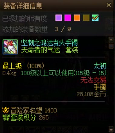 五个太初重复仨，这是否有点离谱了4