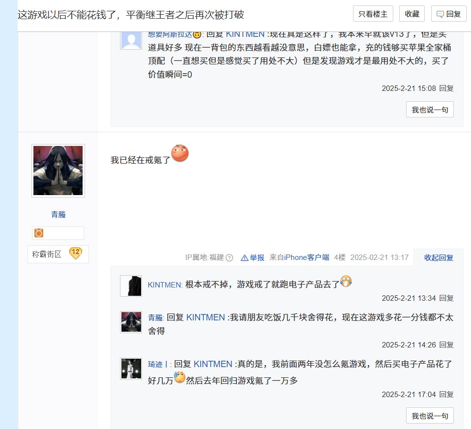 网上这个浪，真是冲不了一点啊1