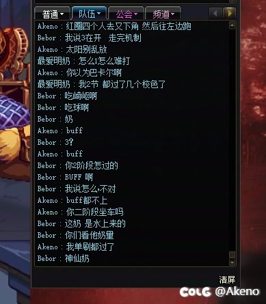 跨五打一阶段维纳斯避雷下这个cs1