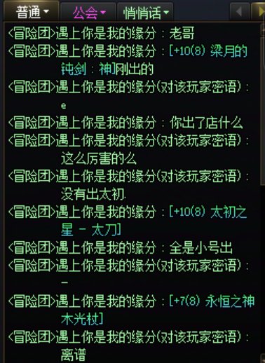 非酋结晶体这版本摆烂了1