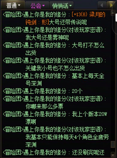 非酋结晶体这版本摆烂了2