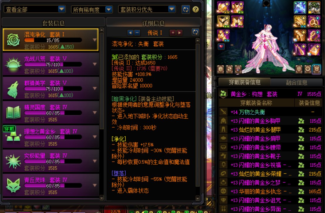 非酋结晶体这版本摆烂了3