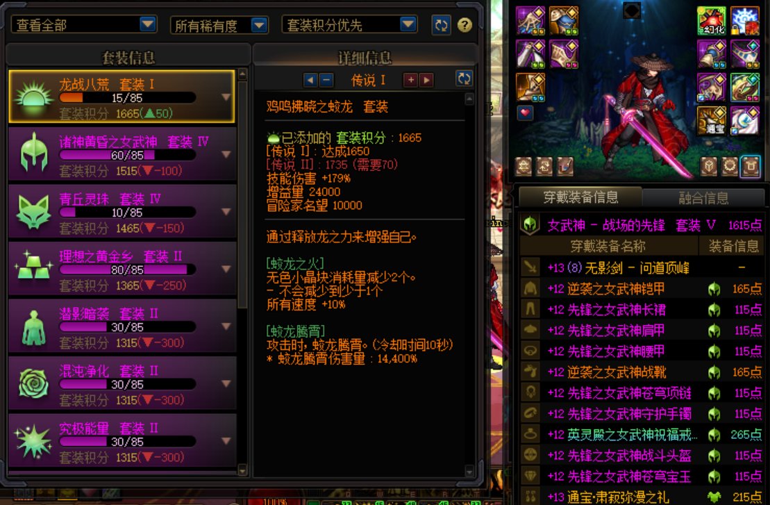 非酋结晶体这版本摆烂了4