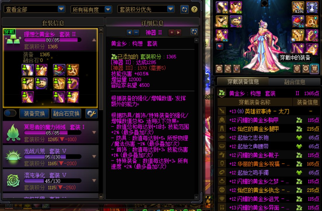 非酋结晶体这版本摆烂了5