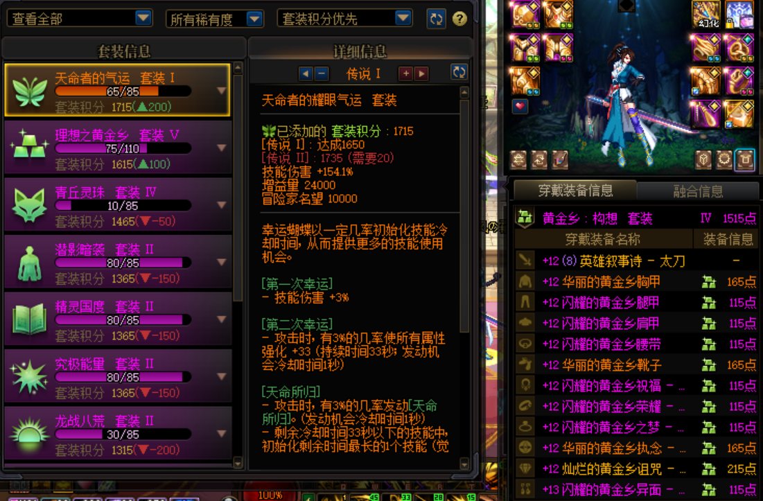非酋结晶体这版本摆烂了6