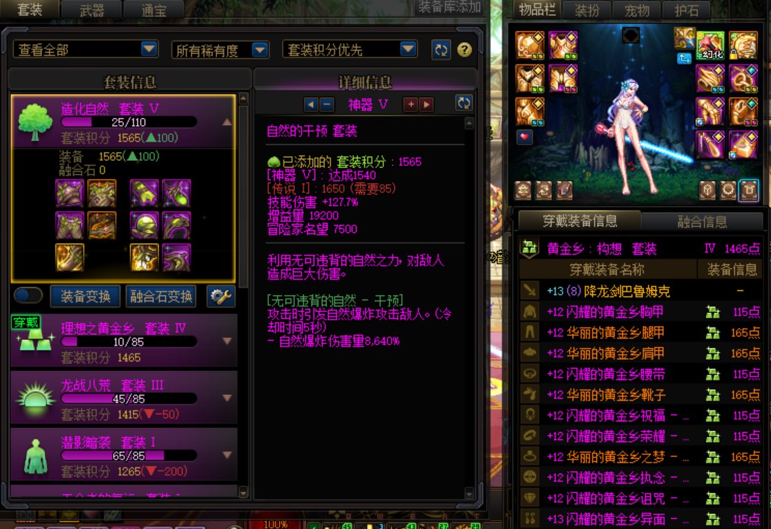 非酋结晶体这版本摆烂了7