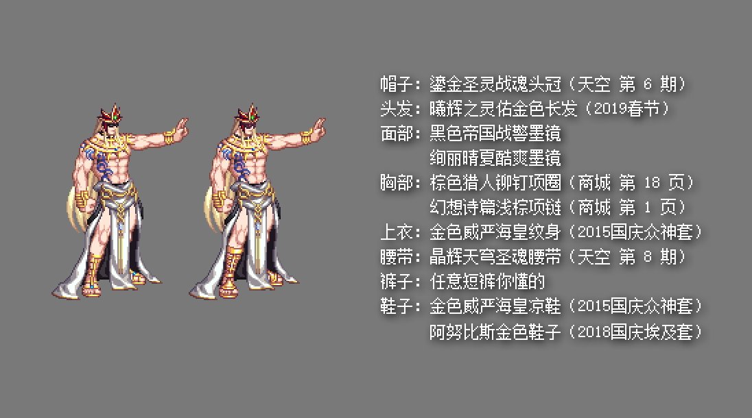 【补丁下载】男圣职者大叔cos美神维纳斯！！！2