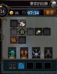【一月征稿】征讨地下城补丁4