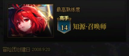 day15|有点纠结呢，现版本到底要不要起小号2