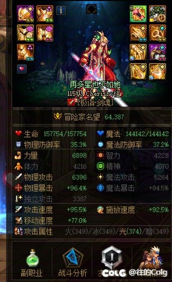 COLG挑战赛+普发奖励1