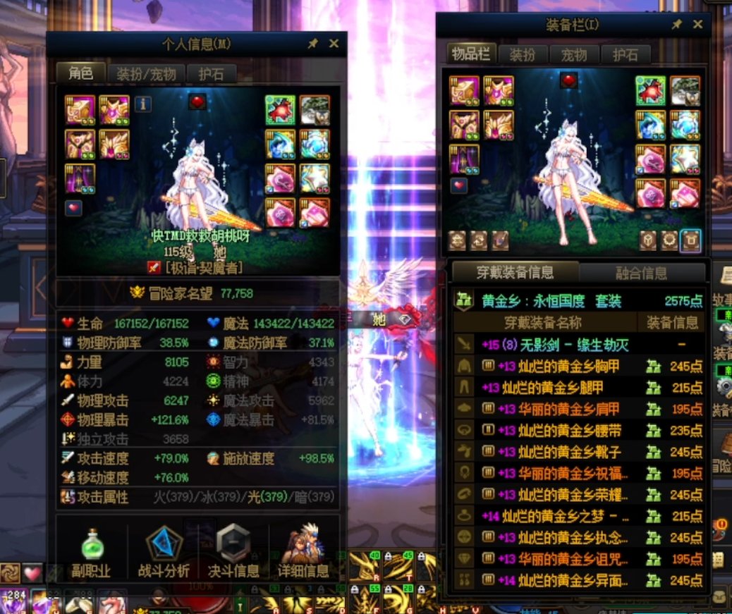 【COLG维纳斯挑战赛】+【无限制组-极难10倍血】+ 她 + 6分081