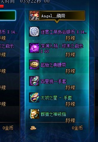 周常图遇到狗叫1