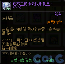 【攻略：国服正式服0227】维纳斯调整/蔚蓝号调整/赛尼尔小礼包/签到活动25