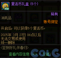 【攻略：国服正式服0227】维纳斯调整/蔚蓝号调整/赛尼尔小礼包/签到活动26