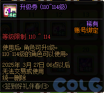 【攻略：国服正式服0227】维纳斯调整/蔚蓝号调整/赛尼尔小礼包/签到活动28