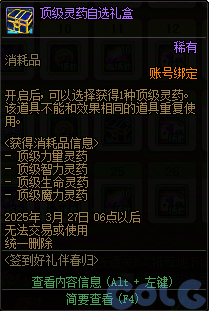 【攻略：国服正式服0227】维纳斯调整/蔚蓝号调整/赛尼尔小礼包/签到活动27