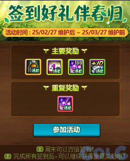 【攻略：国服正式服0227】维纳斯调整/蔚蓝号调整/赛尼尔小礼包/签到活动22