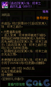 【攻略：国服正式服0227】维纳斯调整/蔚蓝号调整/赛尼尔小礼包/签到活动30