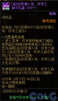 【攻略：国服正式服0227】维纳斯调整/蔚蓝号调整/赛尼尔小礼包/签到活动33