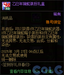 【攻略：国服正式服0227】维纳斯调整/蔚蓝号调整/赛尼尔小礼包/签到活动34