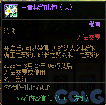 【攻略：国服正式服0227】维纳斯调整/蔚蓝号调整/赛尼尔小礼包/签到活动31