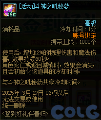【攻略：国服正式服0227】维纳斯调整/蔚蓝号调整/赛尼尔小礼包/签到活动32