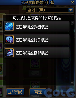 【攻略：国服正式服0227】维纳斯调整/蔚蓝号调整/赛尼尔小礼包/签到活动36