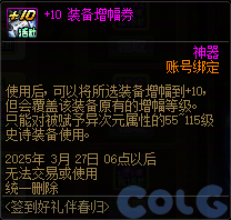 【攻略：国服正式服0227】维纳斯调整/蔚蓝号调整/赛尼尔小礼包/签到活动35
