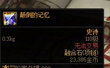 集深渊票、摸金、搬砖于一体，这些好地方你知道吗？2