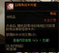 集深渊票、摸金、搬砖于一体，这些好地方你知道吗？5