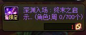 集深渊票、摸金、搬砖于一体，这些好地方你知道吗？8