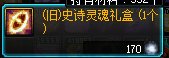 集深渊票、摸金、搬砖于一体，这些好地方你知道吗？9
