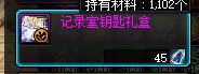 集深渊票、摸金、搬砖于一体，这些好地方你知道吗？10