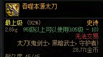 集深渊票、摸金、搬砖于一体，这些好地方你知道吗？14