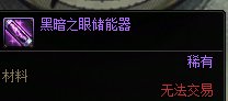 集深渊票、摸金、搬砖于一体，这些好地方你知道吗？15