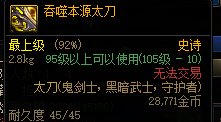 集深渊票、摸金、搬砖于一体，这些好地方你知道吗？17