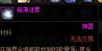 集深渊票、摸金、搬砖于一体，这些好地方你知道吗？19